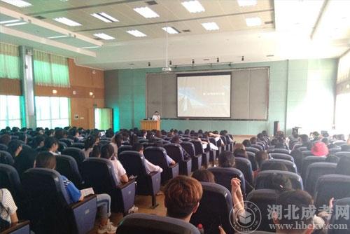 武汉科技大学继续教育学院自考办召开“专本衔接”自学考试宣讲会