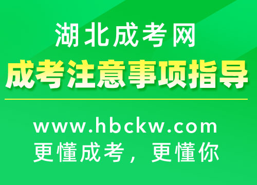2022年云南文山成人高考网上报名系统入口（9月8日9：00起开放）
