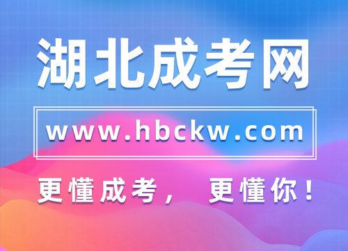 2021年上海成人高考成绩查询时间：11月12日14：00开通查分入口